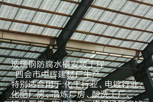 四會(huì)市中輝建材制品廠 卓越品質(zhì)，熱銷(xiāo)化工建材產(chǎn)品