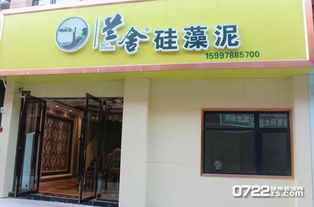 生態建材新力量，賦能隨州紅星國際建材博覽中心集群發展